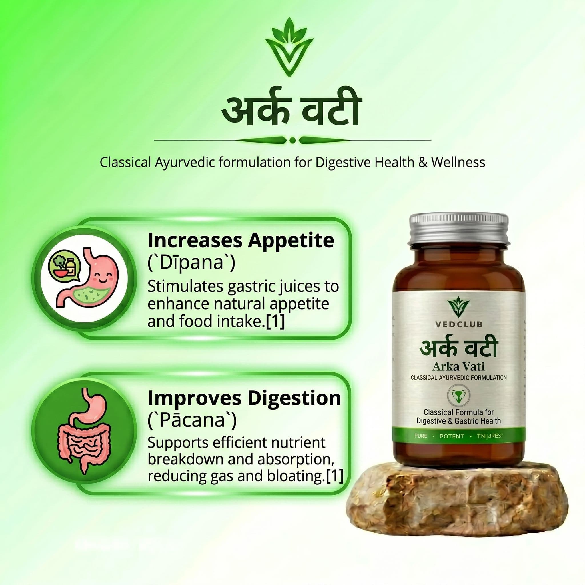 अर्क वटी